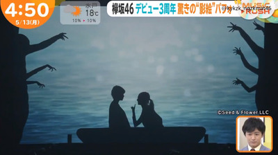 bandicam 2019-05-13 05-39-54-445