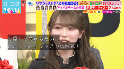 bandicam 2025-12-24 08-37-37-042