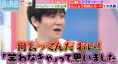 bandicam 2024-06-01 06-10-50-196