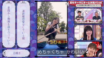 bandicam 2022-07-25 00-54-13-354