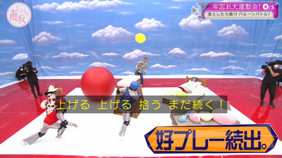 bandicam 2021-12-20 01-45-12-645