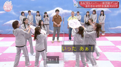 bandicam 2021-07-12 00-51-19-802