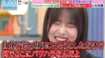 bandicam 2024-06-01 06-11-02-375