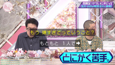 bandicam 2025-09-15 01-27-31-423 - コピー