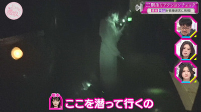 bandicam 2023-06-05 00-50-45-640