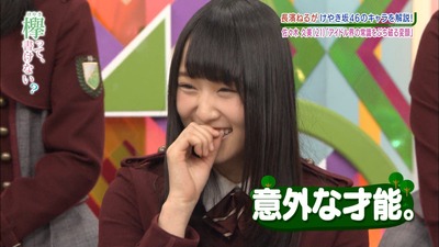 欅坂46 菅井友香 衝撃の変顔を披露www 佐々木久美も続いて変顔した結果wwww 欅って 書けない 73 櫻坂46まとめもり