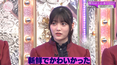 bandicam 2024-12-23 05-07-18-550