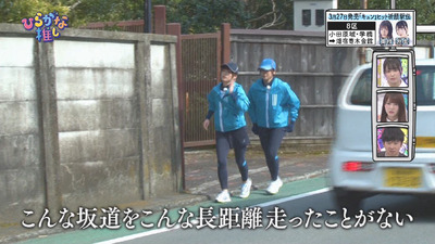 bandicam 2019-03-25 02-00-25-110