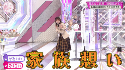 bandicam 2023-03-27 03-16-57-324