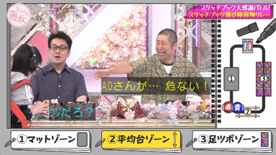 bandicam 2025-09-22 01-22-53-845