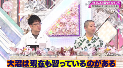 bandicam 2023-07-31 02-30-05-153