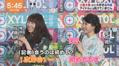 bandicam 2017-05-17 05-46-56-245