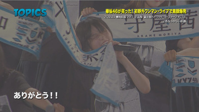 bandicam 2017-07-30 09-33-33-689