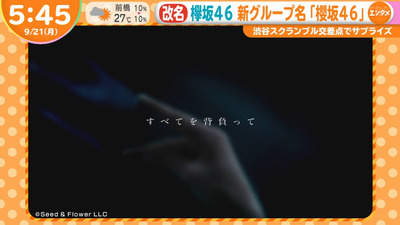 bandicam 2020-09-21 07-12-44-523