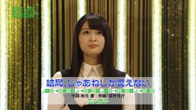 欅坂46show 五人囃子のパフォーマンス最高だったよな 結局 じゃあねしか言えない 櫻坂46まとめもり