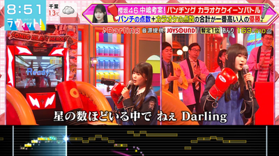 bandicam 2026-01-19 08-51-53-489