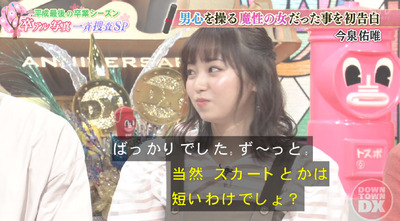 bandicam 2019-03-14 22-31-07-152