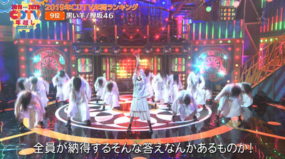 bandicam 2020-01-01 00-48-08-394