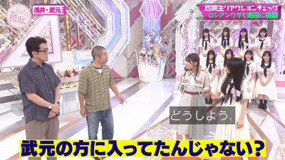 bandicam 2025-09-08 01-12-15-933