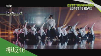 bandicam 2018-08-31 23-51-40-839