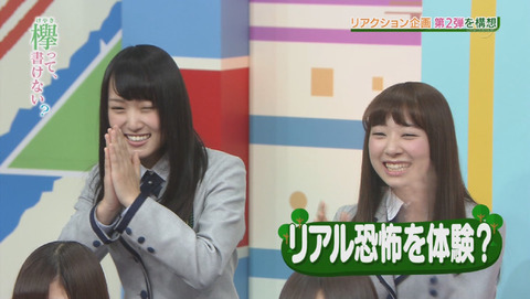 bandicam 2015-12-28 02-00-15-384