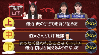 bandicam 2026-04-06 01-05-36-306