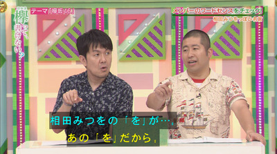 bandicam 2018-08-06 01-19-18-469