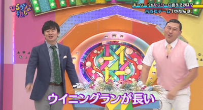 bandicam 2019-01-21 01-08-04-437