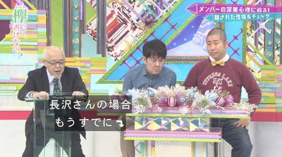 bandicam 2019-04-08 00-48-23-765