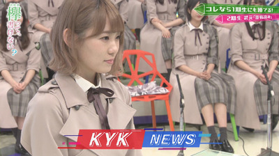 bandicam 2019-04-29 01-39-12-660