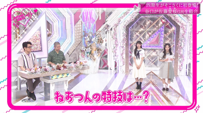 bandicam 2025-06-30 01-15-44-370