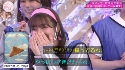 bandicam 2021-12-20 02-00-34-834