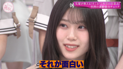 bandicam 2025-07-28 01-05-56-423