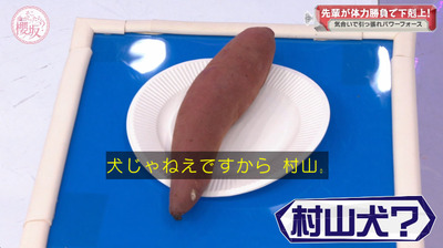 bandicam 2023-09-25 00-50-15-387