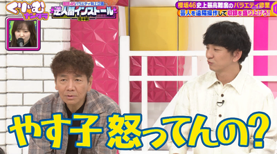 bandicam 2025-11-04 21-12-21-791