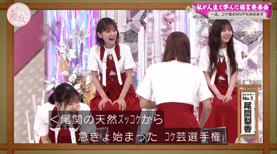 bandicam 2022-08-29 00-58-22-756