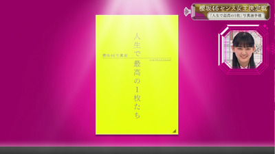 bandicam 2021-02-01 00-59-39-299