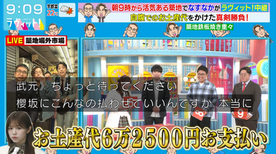 bandicam 2026-04-20 09-09-53-560