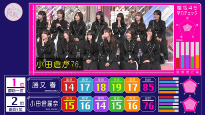 bandicam 2026-01-19 05-49-09-587