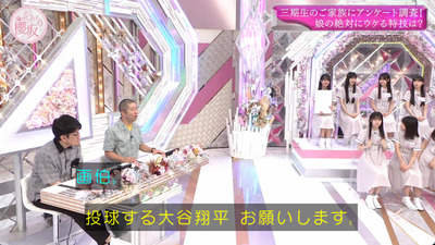 bandicam 2023-08-28 00-40-54-289