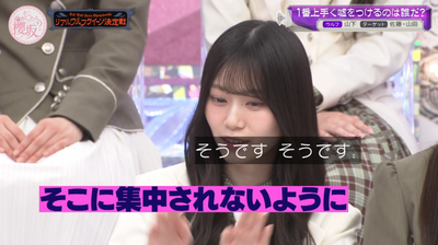 bandicam 2026-04-06 01-05-54-598