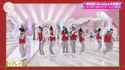 bandicam 2023-01-23 00-44-19-339