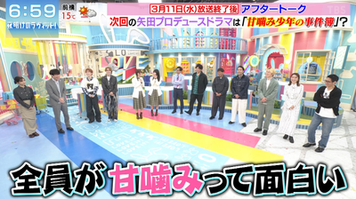 bandicam 2026-03-14 08-22-58-027