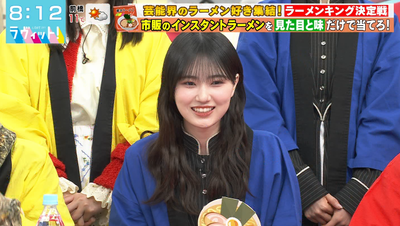 bandicam 2026-02-02 08-12-26-871