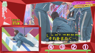 bandicam 2020-01-20 00-41-54-102 - コピー