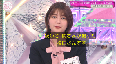 bandicam 2022-03-28 01-18-52-993