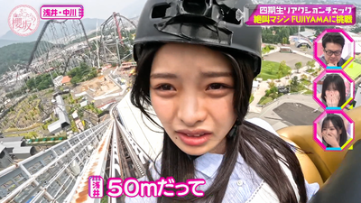 bandicam 2025-09-08 00-55-45-925