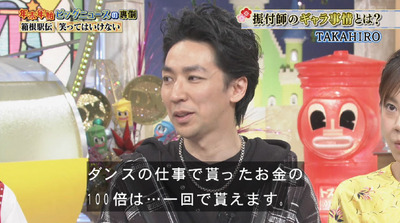 bandicam 2019-01-31 22-14-49-554