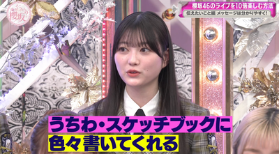 bandicam 2025-04-28 01-11-51-504