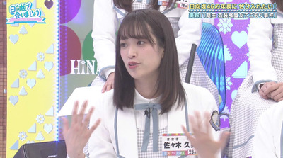 bandicam 2019-04-08 01-18-56-384 - コピー